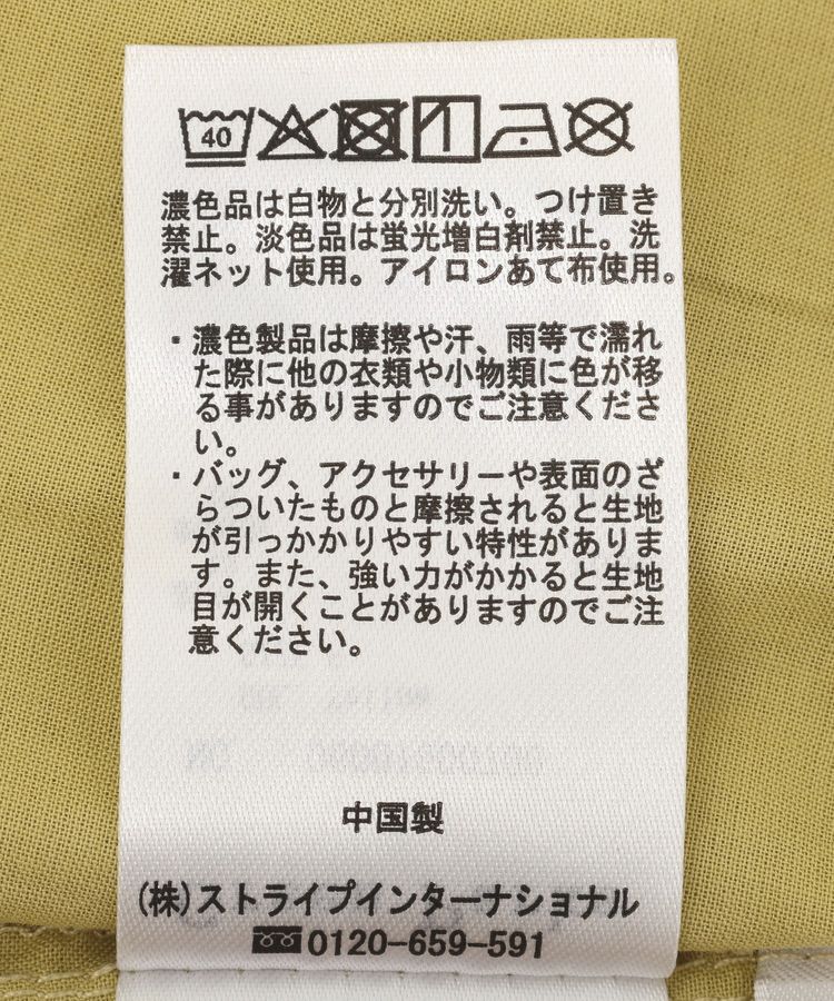 Green Parks「ペチ付スカラップ刺しゅうスカート」|フレア|