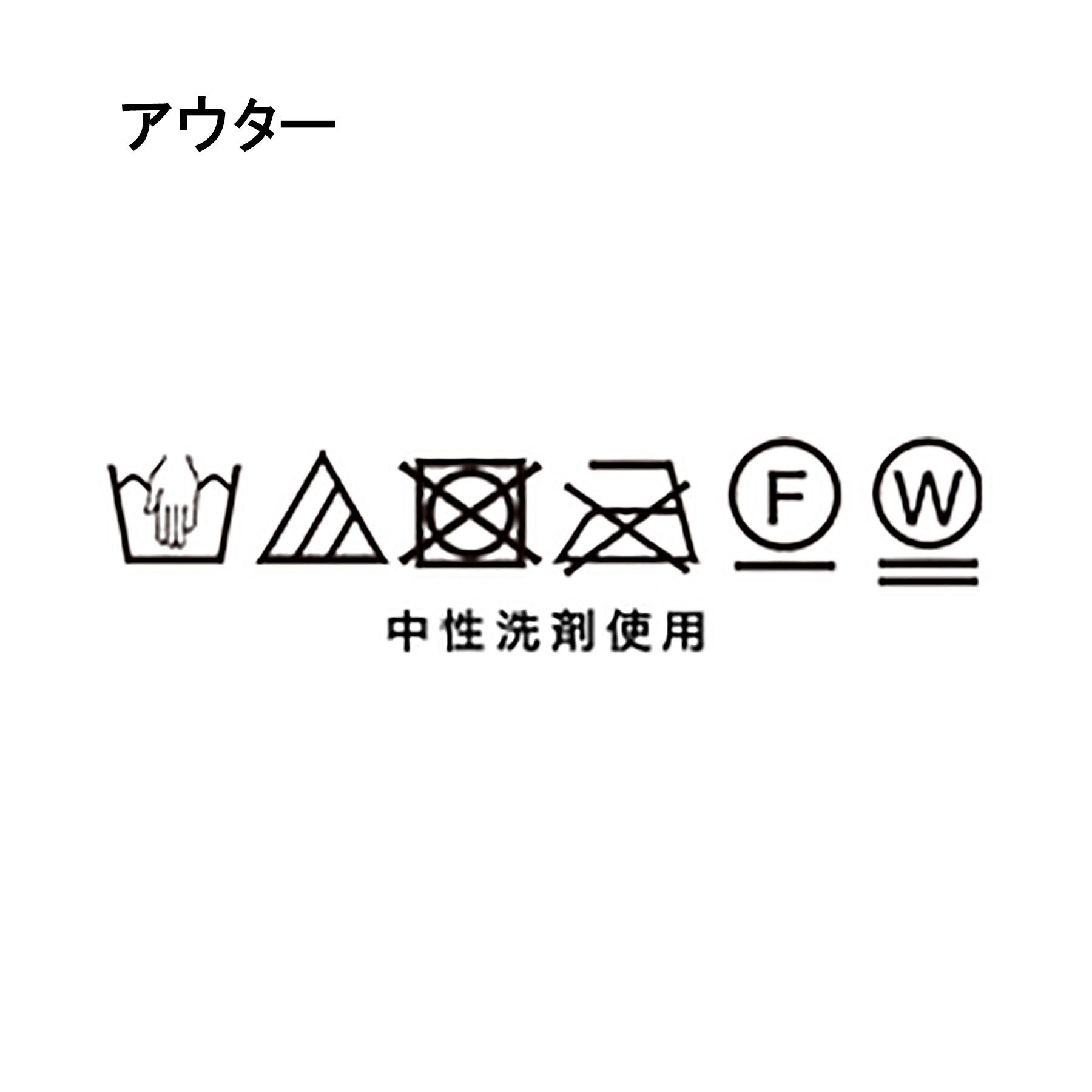 tk.TAKEO KIKUCHI「【セットアイテム】ニットベストアンサンブル」|ニット・セーター|