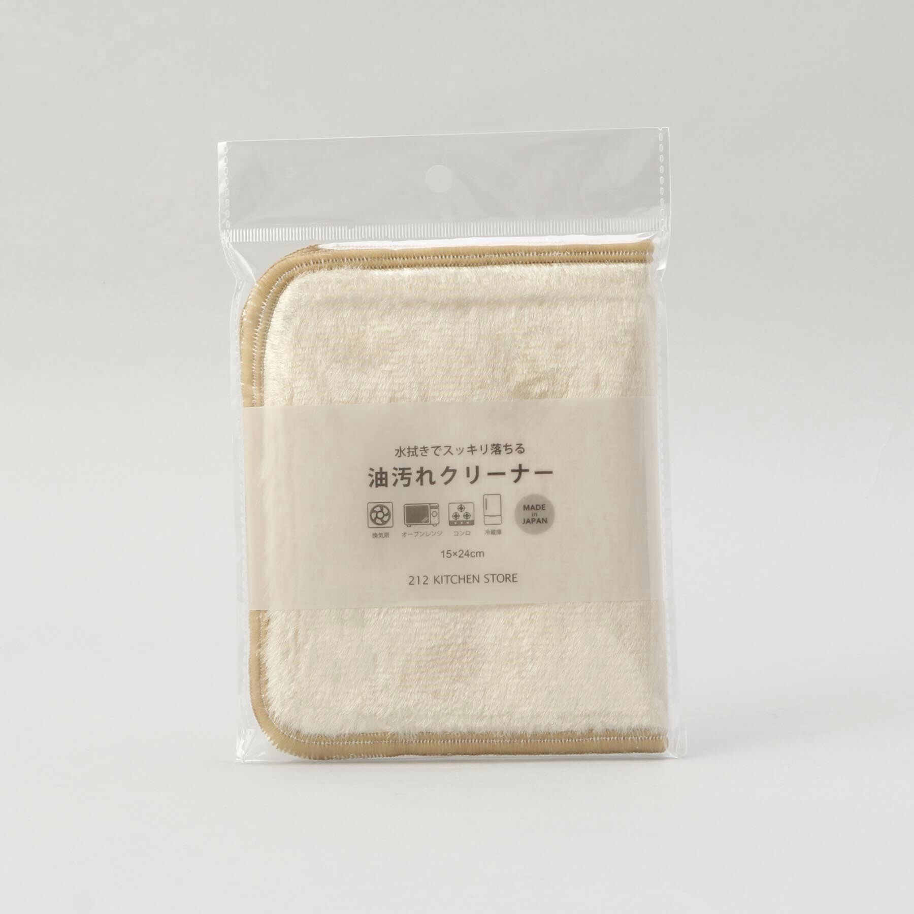 212 KITCHEN STORE「油汚れクリーナーYE ＜212Kオリジナル＞」|食器・キッチングッズ|