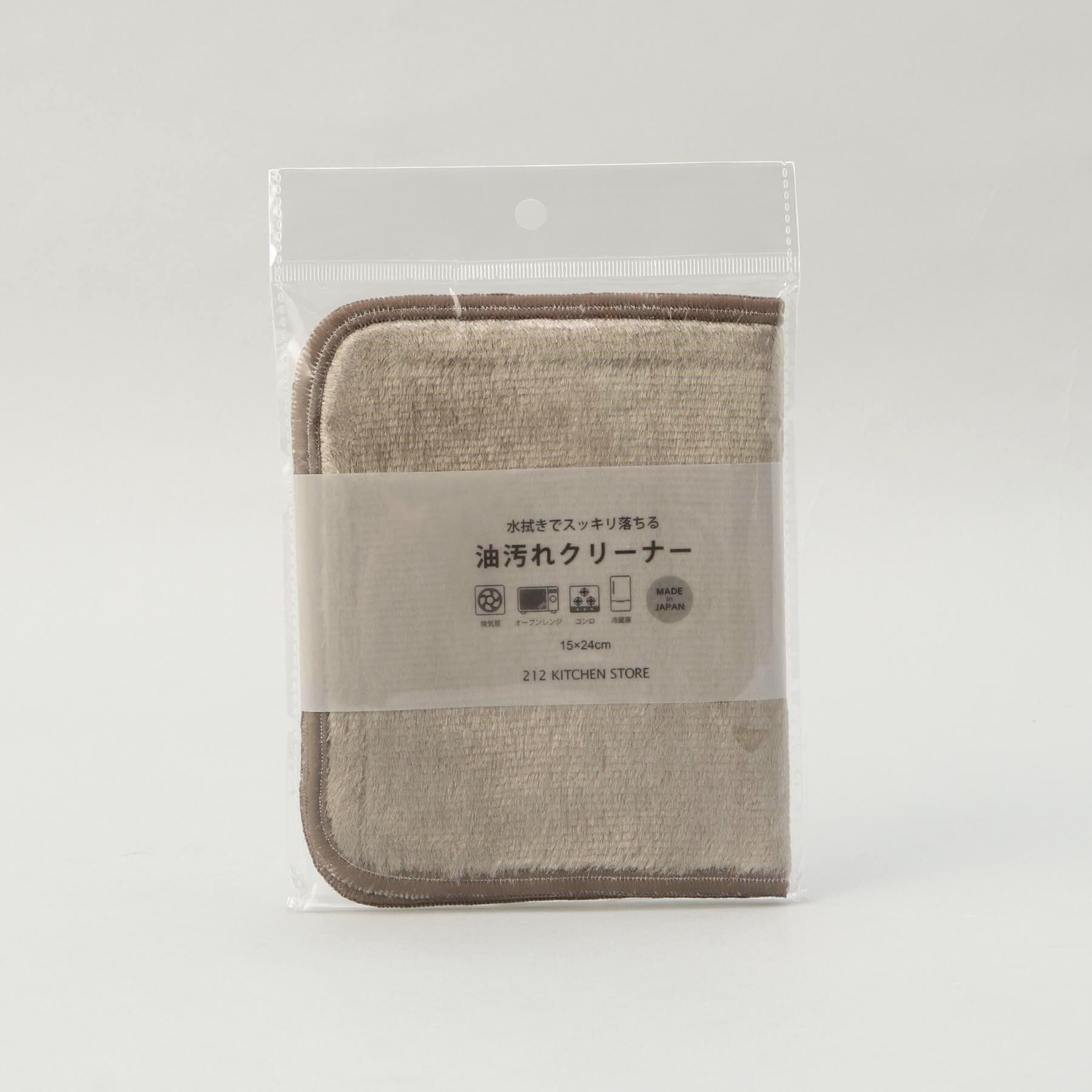 212 KITCHEN STORE「油汚れクリーナーBR ＜212Kオリジナル＞」|食器・キッチングッズ|