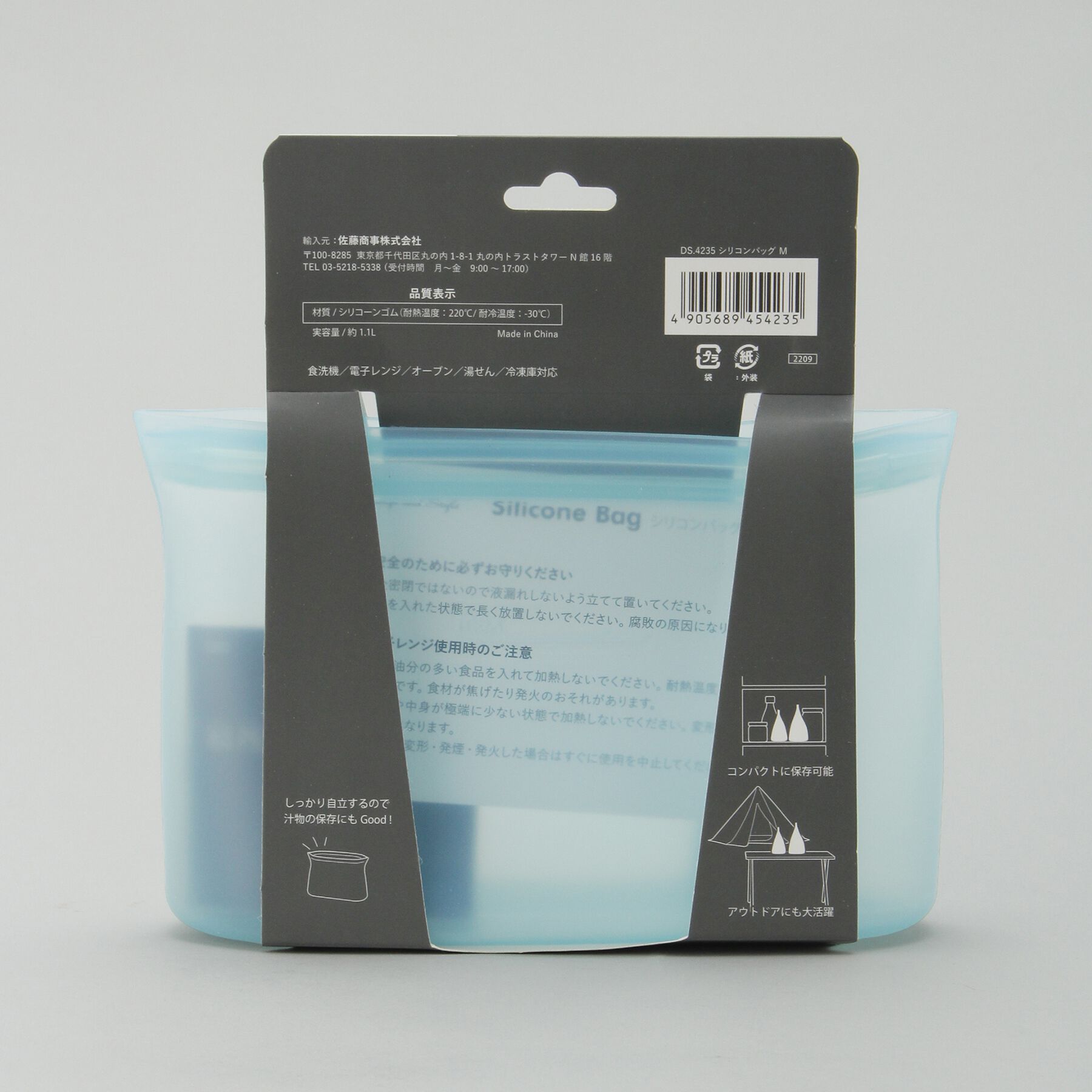 212 KITCHEN STORE「シリコンバッグ 1100ml ＜D&S ディーアンドエス＞」|食器・キッチングッズ|