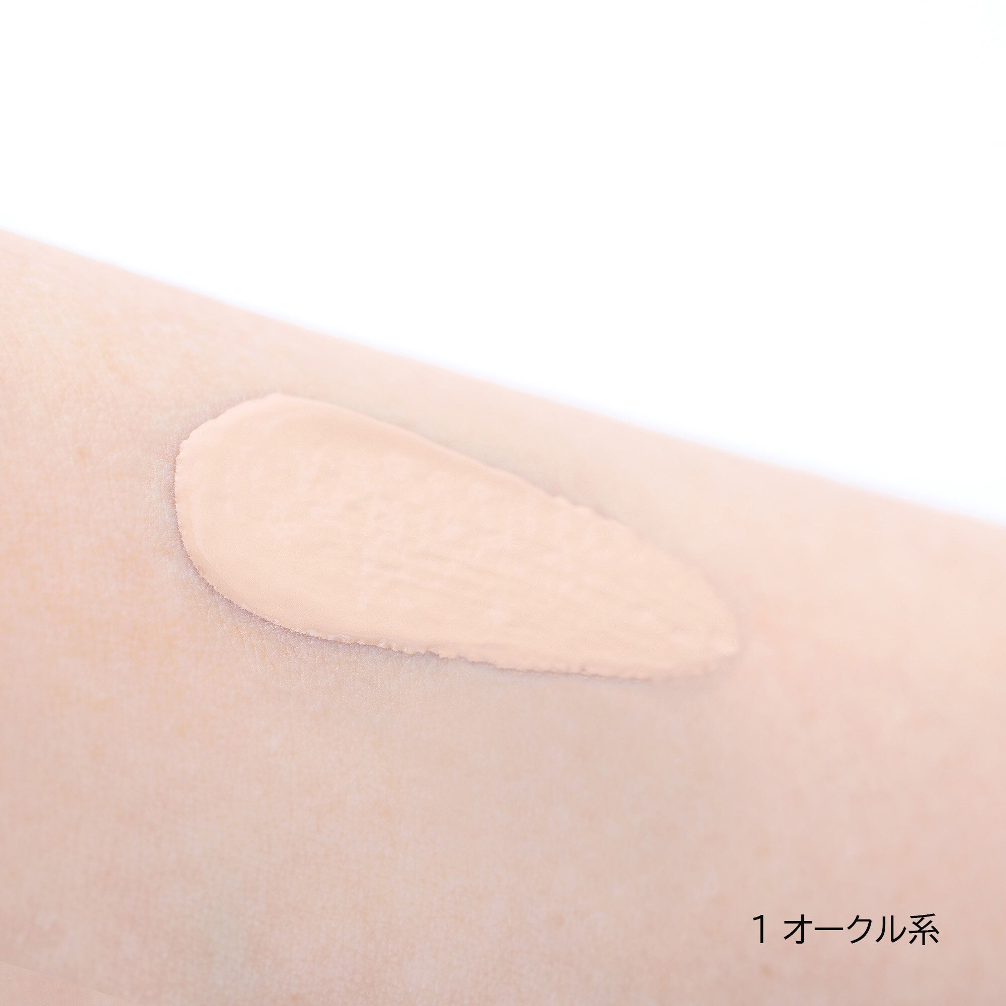  「綾花 BB クリーム 1 オークル系 (30g)」|化粧下地|