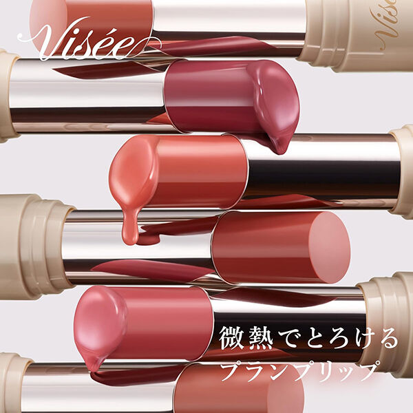 Visee「ヴィセ エッセンス プランプバーム OR280 スコッチオレンジ フルーツミント (3.3g)」|リップメイク|