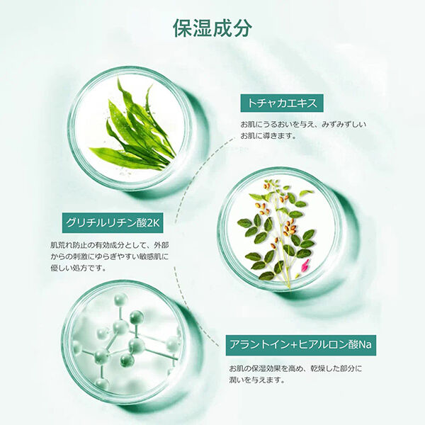  「DR PLANT CICAモイストスムーズマスク (7枚)」|フェイスマスク・パック|