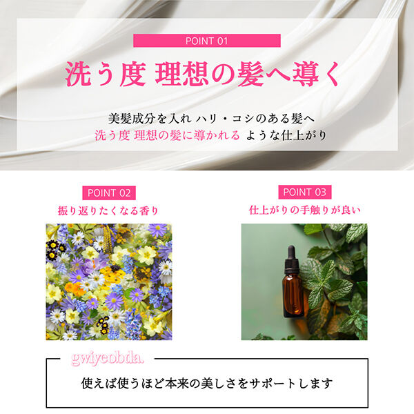  「キヨプタ へあみすと (150mL)」|洗い流さないトリートメント|