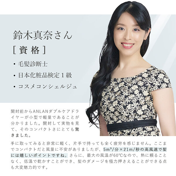  「ANLAN ダブルケアドライヤー ピンク アップデート版 (335g)」|その他|