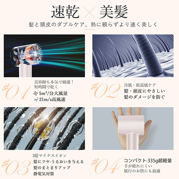  「ANLAN ダブルケアドライヤー ピンク アップデート版 (335g)」|その他|