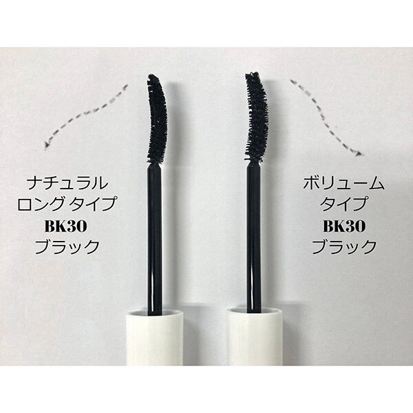  「ちふれ マスカラ ナチュラル ロング タイプ BK30 ブラック 本体 (8.5g)」|マスカラ・まつげ|