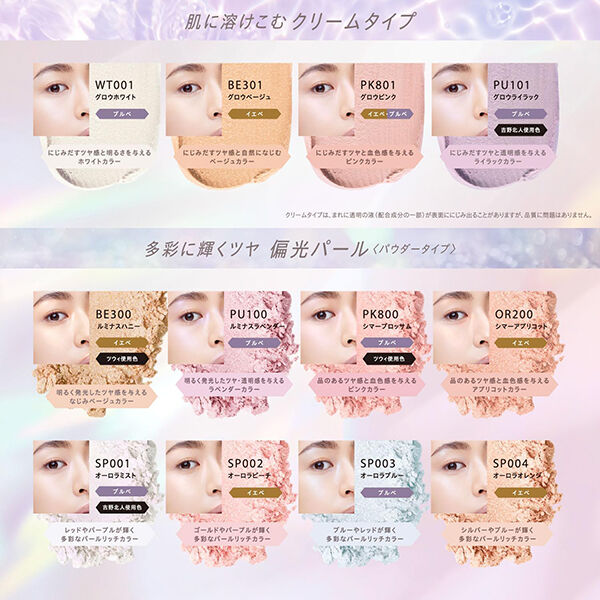 Visee「ヴィセ ザ コントゥア カラー (パウダー) BR350 ヘーゼルブラウン 無香料 (2.5g)」|アイシャドウ|