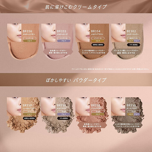 Visee「ヴィセ ザ コントゥア カラー (パウダー) BR350 ヘーゼルブラウン 無香料 (2.5g)」|アイシャドウ|