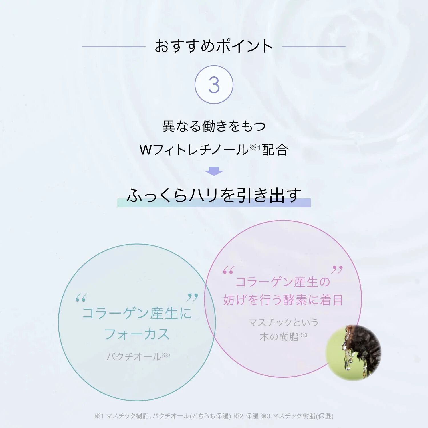 F ORGANICS「ディープモイスチャー　ヒアルハイドロセラム 【F ORGANICS】」|美容液・オイル・クリーム|