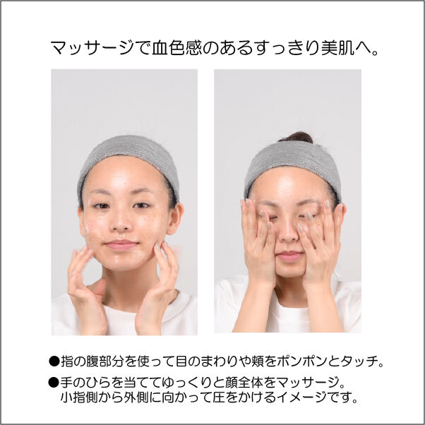 MARY QUANT「サージ オブ リズム＜パック＞」|フェイスマスク・パック|