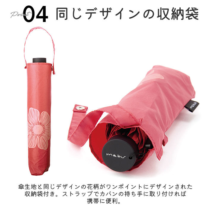 BACKYARD FAMILY「晴雨兼用傘 折りたたみ 通販 レディース 晴雨兼用 折りたたみ傘 軽量 軽い 折り畳み傘 日傘」|傘|