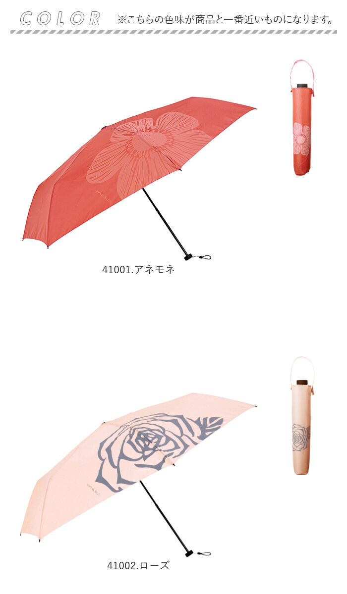 BACKYARD FAMILY「晴雨兼用傘 折りたたみ 通販 レディース 晴雨兼用 折りたたみ傘 軽量 軽い 折り畳み傘 日傘」|傘|