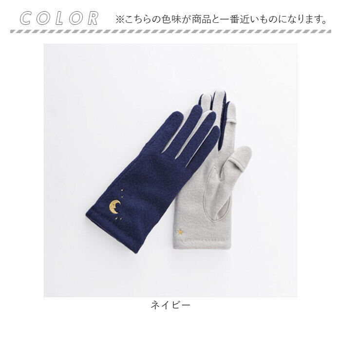 BACKYARD FAMILY「クロダ 手袋 レディース 通販 グローブ 手ぶくろ 暖かい かわいい 刺繍 スマートフォン対応」|手袋|