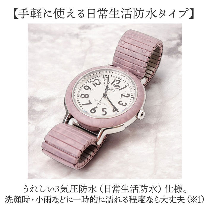 BACKYARD FAMILY「plaisir 時計 NTK-305 通販 腕時計 ニッケルフリー リストウォッチ レディース」|腕時計|
