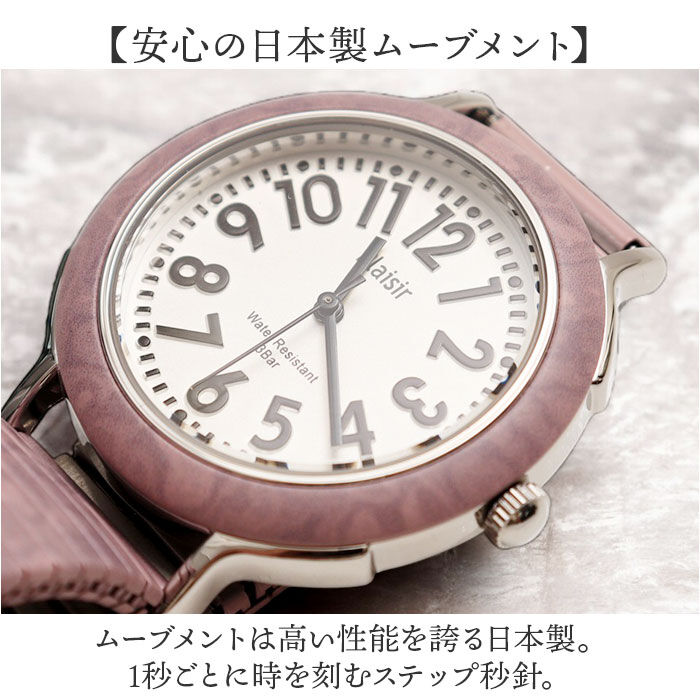 BACKYARD FAMILY「plaisir 時計 NTK-305 通販 腕時計 ニッケルフリー リストウォッチ レディース」|腕時計|