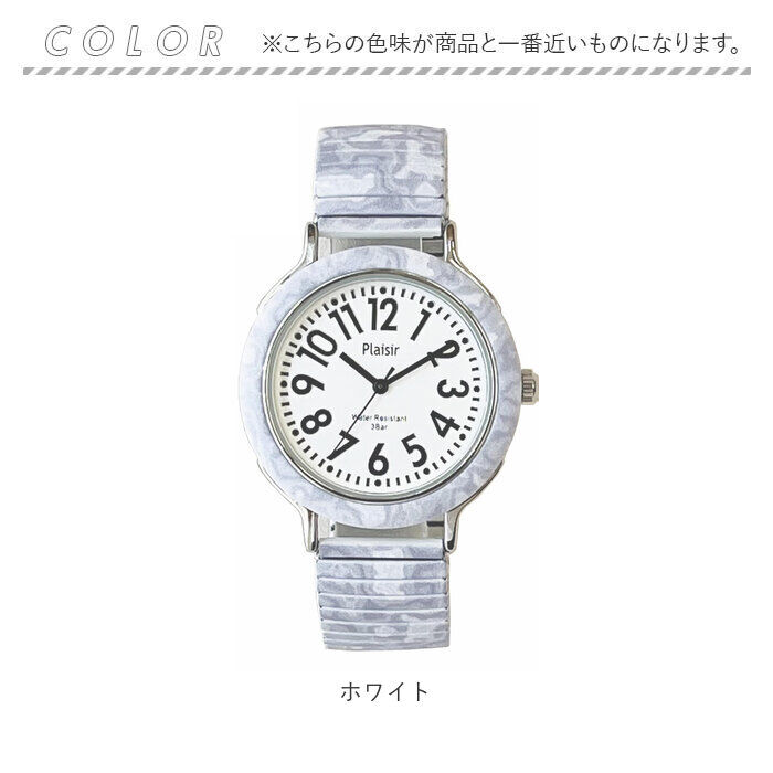 BACKYARD FAMILY「plaisir 時計 NTK-305 通販 腕時計 ニッケルフリー リストウォッチ レディース」|腕時計|