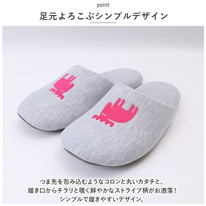 moz「モズ スリッパ moz 通販 ルームシューズ 室内履き メンズ レディース 洗える 手洗い 水洗い」|ルームシューズ|