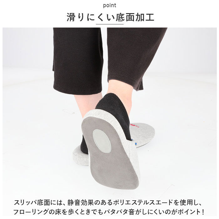 moz「モズ スリッパ moz 通販 ルームシューズ 室内履き メンズ レディース 洗える 手洗い 水洗い」|ルームシューズ|