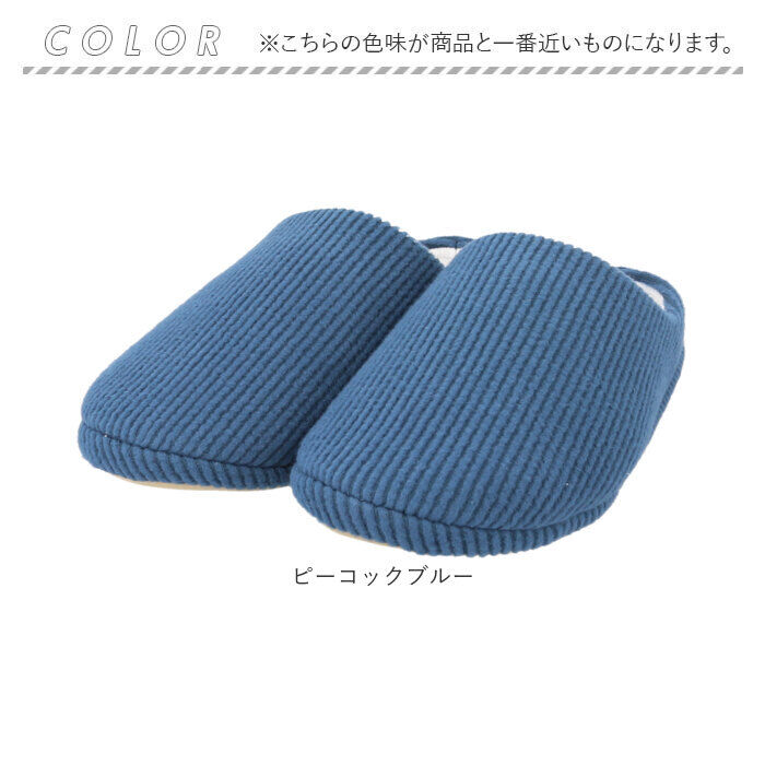 BACKYARD FAMILY「ルームシューズ ソルボ SORBO 通販 スリッパ 室内履き レディース メンズ ルームスリッパ」|ルームシューズ|