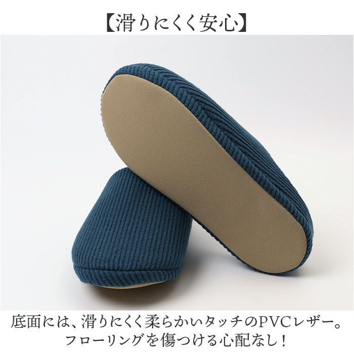 BACKYARD FAMILY「ルームシューズ ソルボ SORBO 通販 スリッパ 室内履き レディース メンズ ルームスリッパ」|ルームシューズ|
