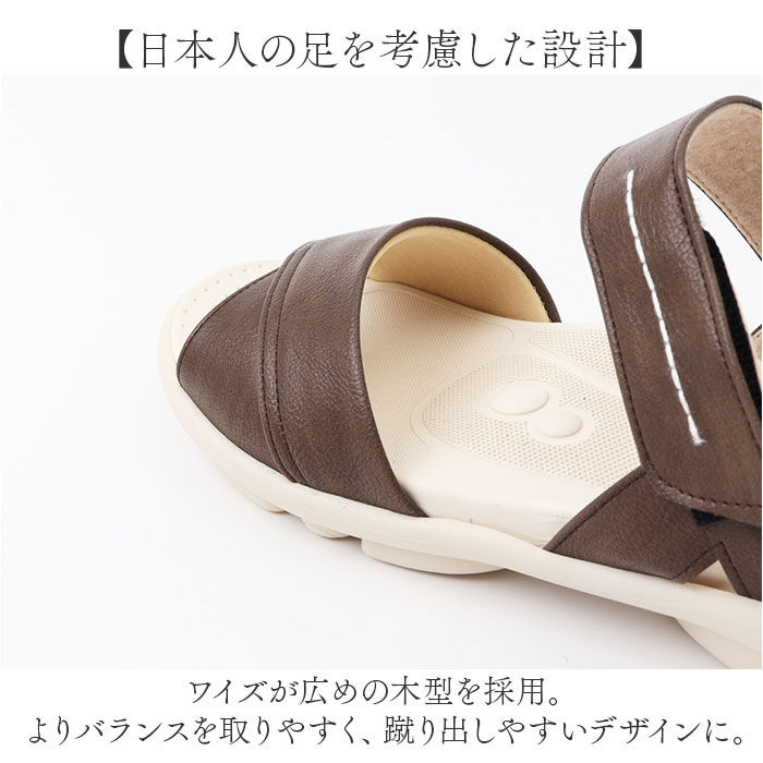 BACKYARD FAMILY「2ball ツヴォル サンダル TB-201 通販 日本製 ステッチサンダル レディースサンダル」|サンダル|