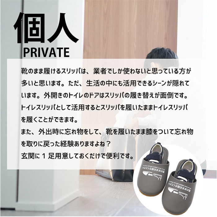 BACKYARD FAMILY「オクムラ スリッパ 通販 ルームシューズ 靴のまま履けるスリッパ 前詰まりスリッパ 室内履き」|ルームシューズ|