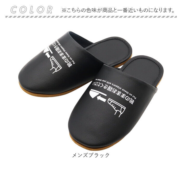 BACKYARD FAMILY「オクムラ スリッパ 通販 ルームシューズ 靴のまま履けるスリッパ 前詰まりスリッパ 室内履き」|ルームシューズ|