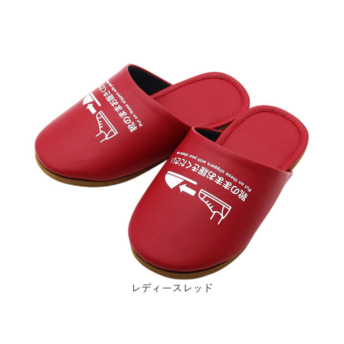 BACKYARD FAMILY「オクムラ スリッパ 通販 ルームシューズ 靴のまま履けるスリッパ 前詰まりスリッパ 室内履き」|ルームシューズ|