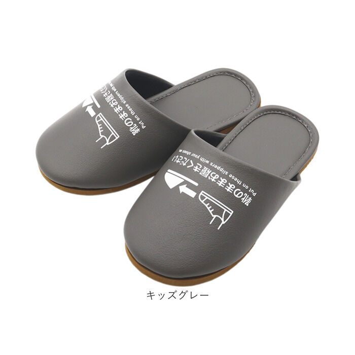 BACKYARD FAMILY「オクムラ スリッパ 通販 ルームシューズ 靴のまま履けるスリッパ 前詰まりスリッパ 室内履き」|ルームシューズ|