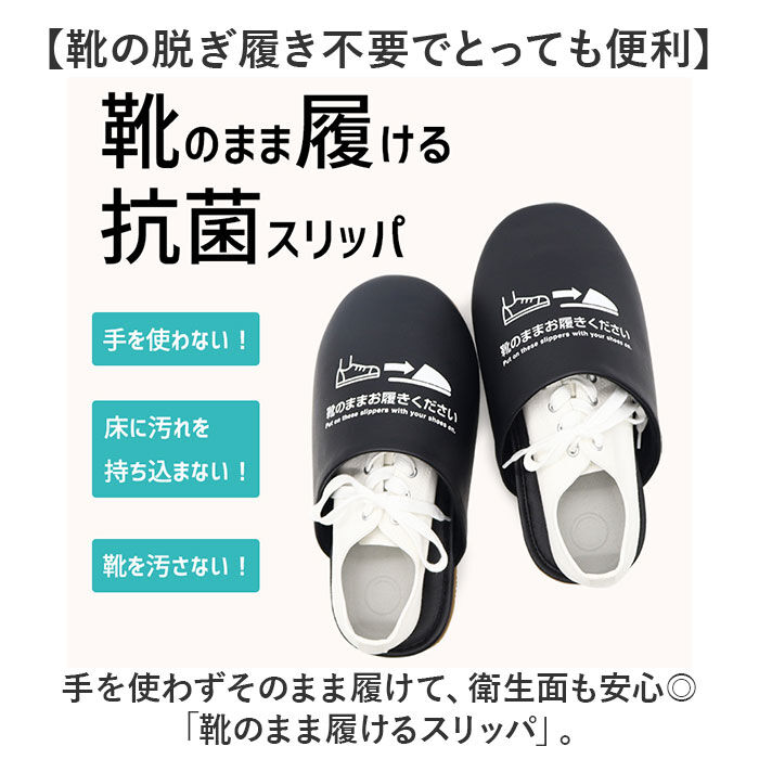 BACKYARD FAMILY「オクムラ スリッパ 通販 ルームシューズ 靴のまま履けるスリッパ 前詰まりスリッパ 室内履き」|ルームシューズ|