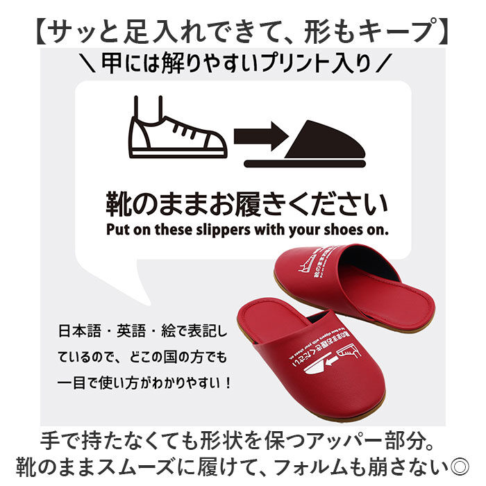 BACKYARD FAMILY「オクムラ スリッパ 通販 ルームシューズ 靴のまま履けるスリッパ 前詰まりスリッパ 室内履き」|ルームシューズ|