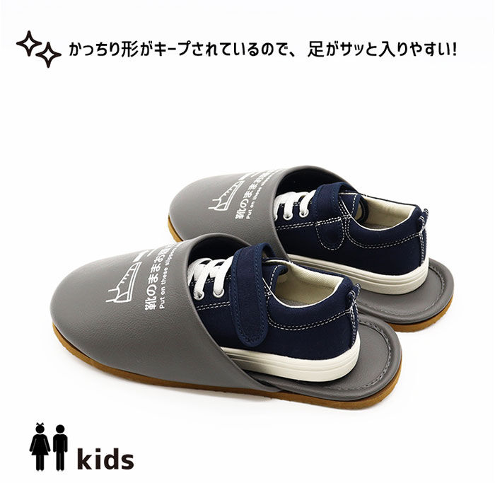 BACKYARD FAMILY「オクムラ スリッパ 通販 ルームシューズ 靴のまま履けるスリッパ 前詰まりスリッパ 室内履き」|ルームシューズ|