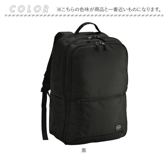 BACKYARD FAMILY「ビジネスリュック メンズ 大容量 通販 ビジネスバッグ リュックサック バックパック 通勤バッグ」|ビジネスバッグ|