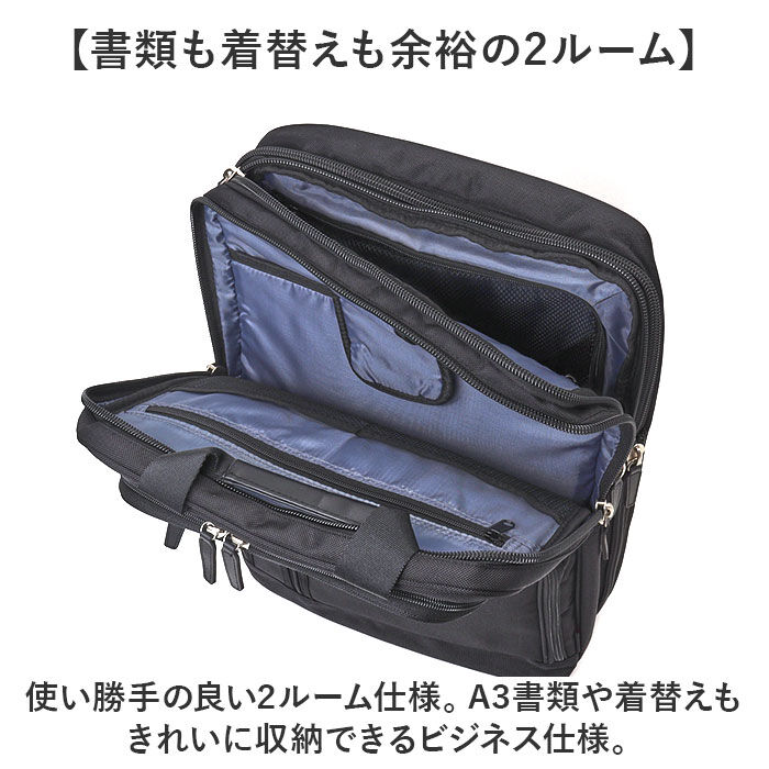 BACKYARD FAMILY「ビジネスバッグ メンズ リュック 通販 ビジネスリュック リュックサック バックパック」|リュック|