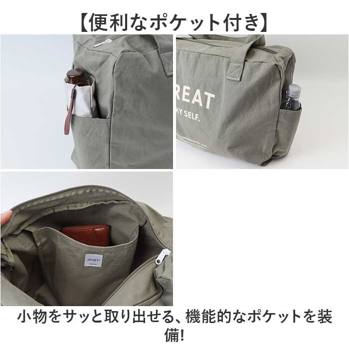 BACKYARD FAMILY「jouet ジョエット ボストンバッグ J6371 通販 ボストンバック 大容量 キャンバス 旅行」|ボストンバッグ|
