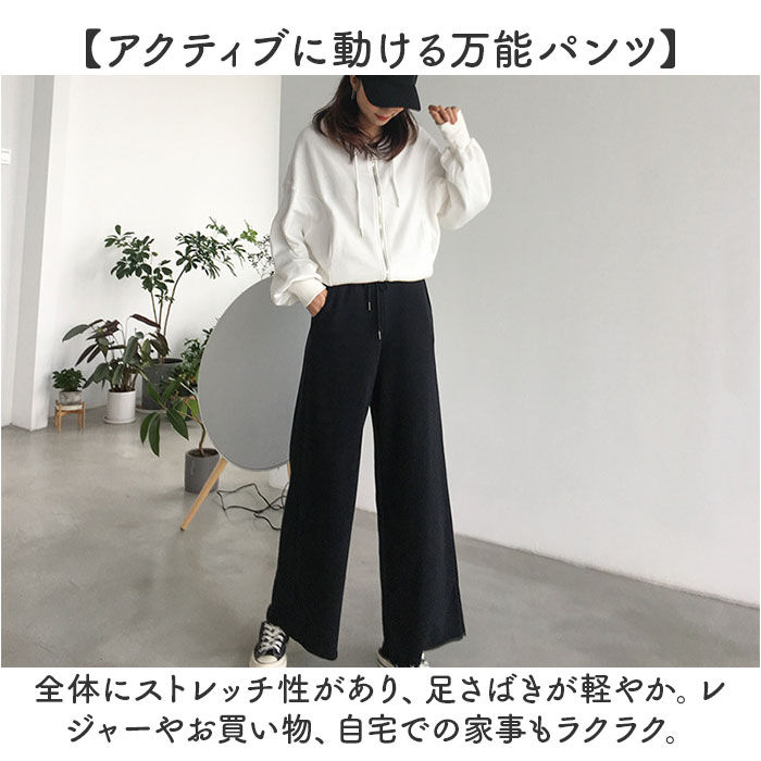 BACKYARD FAMILY「ワイドパンツ レディース 春秋 ロングパンツ 通販 スウェットワイドパンツ スウェットパンツ」|その他|