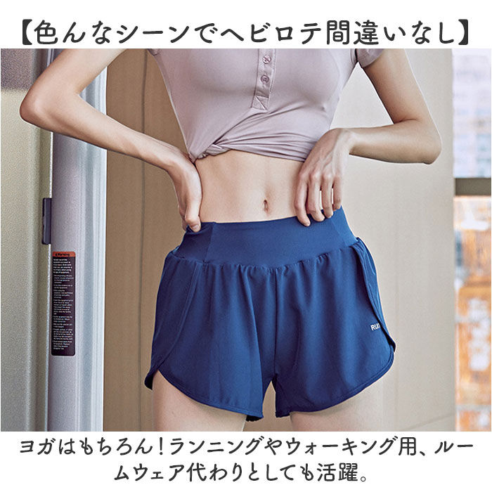 BACKYARD FAMILY「ヨガ ショートパンツ レディース 通販 短パン ジョガーパンツ ショットパンツ ヨガパンツ 部屋着」|その他|