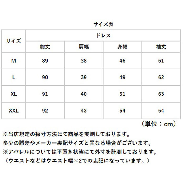 BACKYARD FAMILY「【最短即日発送】【送料無料】パーティードレス ワンピース ミニ レディース 通販 キャバワンピ」|ワンピース|