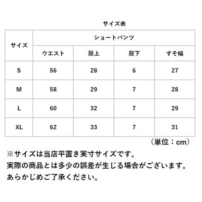 BACKYARD FAMILY「短パン レディース 通販 ショートパンツ サイドライン ショーパン ショート パンツ ボトムス」|その他|
