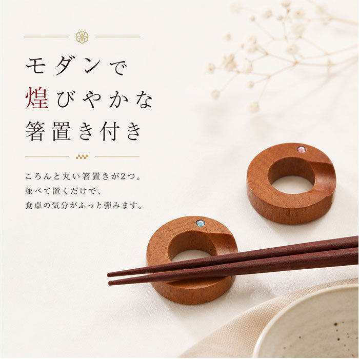 BACKYARD FAMILY「夫婦箸 結婚祝い おしゃれ 通販 日本製 ペア箸 夫婦ばし めおと箸 めおとばし 結婚 お祝い 箸」|食器・キッチングッズ|