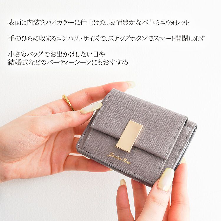 Jewelna Rose「Jewelna Rose ブリヨン・ウォレット 本革 二つ折り財布 15142」|財布|
