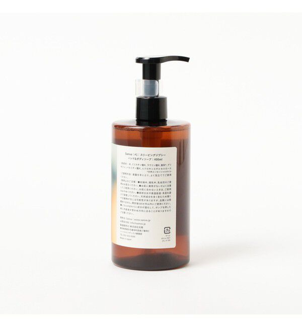 bPr BEAMS「Sanva / Hand & Bodysoap」|その他|
