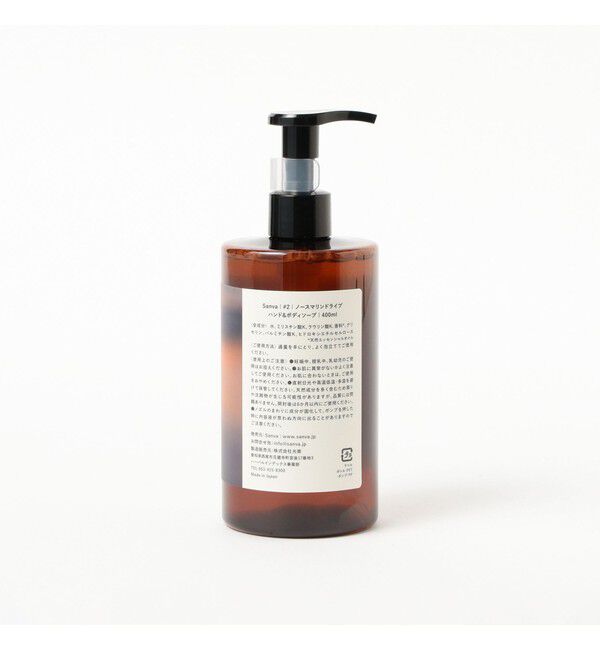 bPr BEAMS「Sanva / Hand & Bodysoap」|その他|