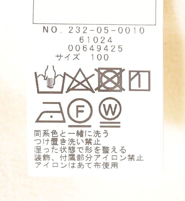 SHIPS Colors 「【SHIPS Colors別注】WOODS:スタンド ボア ブルゾン（80cm~130cm）」|その他|