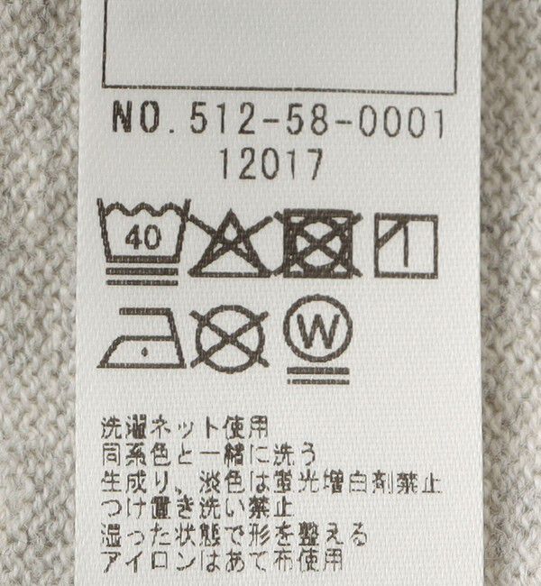 SHIPS KIDS「SHIPS KIDS:80～90cm / リバティ ボタン カーディガン」|カーディガン|