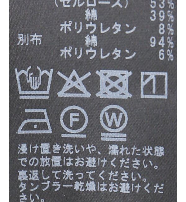 JOURNAL STANDARD「【接触冷感】COOL CUP IN BACKクロスキャミソール」|インナー|