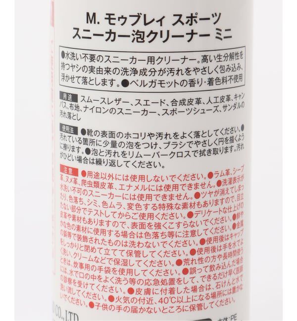  「★R&D スニーカーアワクリーナーキット」|その他|