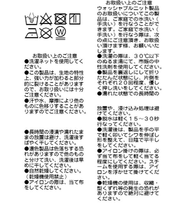  「【2サイズ展開】リブタイトスカート」|スカート|
